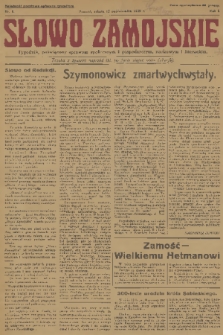 Słowo Zamojskie : tygodnik, poświęcony sprawom społecznym i gospodarczym, naukowym i literackim. R.1, 1929, nr 1