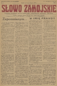 Słowo Zamojskie : tygodnik, poświęcony sprawom społecznym i gospodarczym, naukowym i literackim. R.1, 1929, nr 4