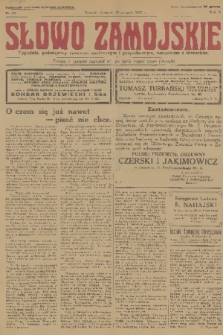 Słowo Zamojskie : tygodnik, poświęcony sprawom społecznym i gospodarczym, naukowym i literackim. R.2, 1930, nr 35