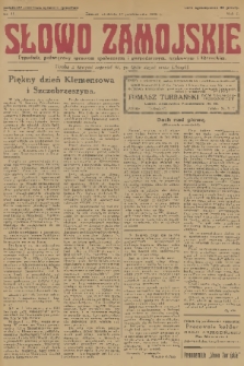 Słowo Zamojskie : tygodnik, poświęcony sprawom społecznym i gospodarczym, naukowym i literackim. R.2, 1930, nr 41