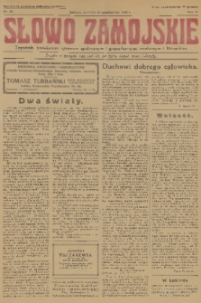 Słowo Zamojskie : tygodnik, poświęcony sprawom społecznym i gospodarczym, naukowym i literackim. R.2, 1930, nr 43