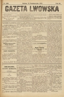 Gazeta Lwowska. 1896, nr 232