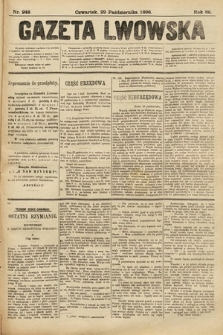 Gazeta Lwowska. 1896, nr 248