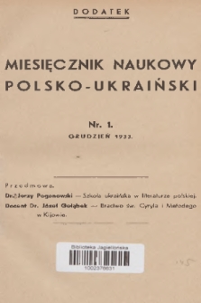 Miesięcznik Naukowy Polsko-Ukraiński : dodatek [do mies. Nasza Przyszłość]. 1933, nr 1