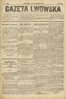 Gazeta Lwowska. 1896, nr 263
