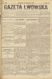 Gazeta Lwowska. 1896, nr 266
