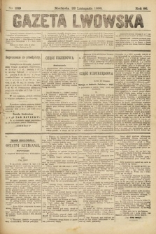 Gazeta Lwowska. 1896, nr 269