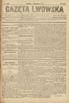 Gazeta Lwowska. 1896, nr 280