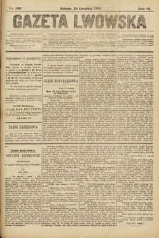 Gazeta Lwowska. 1896, nr 285