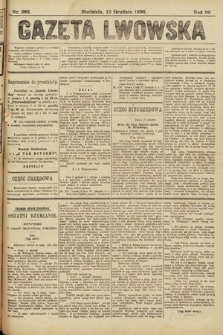Gazeta Lwowska. 1896, nr 286
