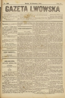 Gazeta Lwowska. 1896, nr 288