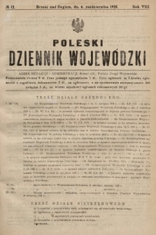 Poleski Dziennik Wojewódzki. 1928, nr 12
