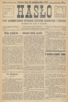 Hasło : pismo poświęcone sprawom politycznym, społecznym, gospodarczym i literackim. R.2, 1927, nr 44