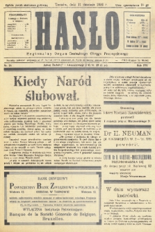 Hasło : regionalny organ Centralnego Okręgu Przemysłowego. R.14, 1939, nr 24