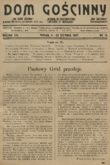 Dom Gościnny : pismo dla restauratorów, hotelistów i kawiarzy. R.14, 1927, nr 12 + dod.