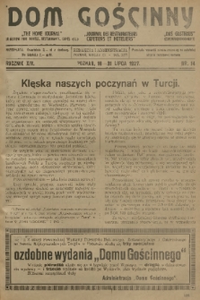 Dom Gościnny : pismo dla restauratorów, hotelistów i kawiarzy. R.14, 1927, nr 14 + dod.