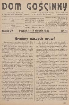 Dom Gościnny : pismo dla restauratorów, hotelistów i kawiarzy. R.15, 1928, nr 15 + dod.