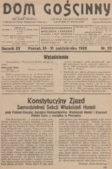 Dom Gościnny : pismo dla restauratorów, hotelistów i kawiarzy. R.15, 1928, nr 20 + dod.