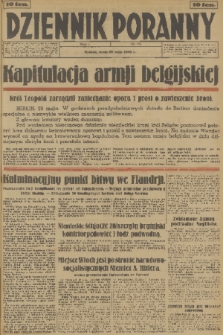 Dziennik Poranny. R.1, 1940, nr 73