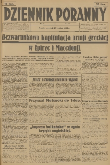 Dziennik Poranny. R.2, 1941, nr 93