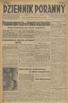 Dziennik Poranny. R.2, 1941, nr 196
