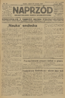 Naprzód : organ Polskiej Partji Socjalistycznej. 1925, nr 84