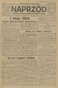 Naprzód : organ Polskiej Partji Socjalistycznej. 1925, nr 87