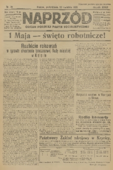 Naprzód : organ Polskiej Partji Socjalistycznej. 1925, nr 91