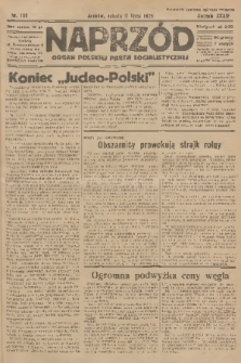 Naprzód : organ Polskiej Partji Socjalistycznej. 1925, nr 156