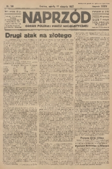 Naprzód : organ Polskiej Partji Socjalistycznej. 1925, nr 191