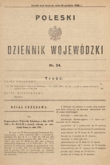 Poleski Dziennik Wojewódzki. 1930, nr 24