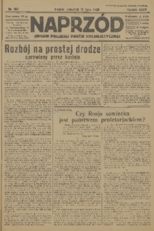 Naprzód : organ Polskiej Partji Socjalistycznej. 1926, nr 160
