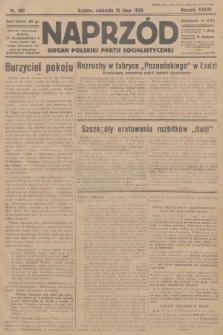 Naprzód : organ Polskiej Partji Socjalistycznej. 1928, nr 160