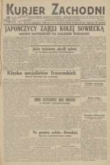 Kurjer Zachodni Iskra : dziennik polityczny, gospodarczy i literacki. R.23, 1932, nr 162