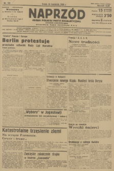 Naprzód : organ Polskiej Partji Socjalistycznej. 1935, nr 125