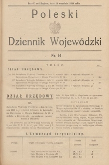 Poleski Dziennik Wojewódzki. 1938, nr 14
