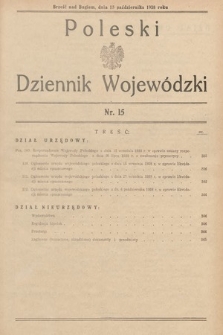 Poleski Dziennik Wojewódzki. 1938, nr 15