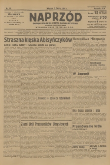 Naprzód : organ Polskiej Partji Socjalistycznej. 1936, nr 70