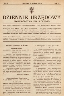 Dziennik Urzędowy Województwa Kieleckiego. 1925, nr 12