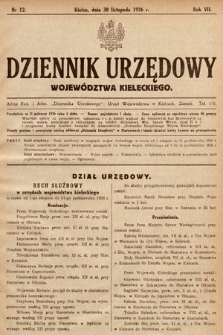 Dziennik Urzędowy Województwa Kieleckiego. 1926, nr 12