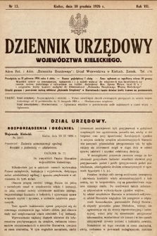 Dziennik Urzędowy Województwa Kieleckiego. 1926, nr 13