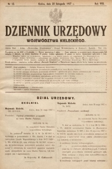 Dziennik Urzędowy Województwa Kieleckiego. 1927, nr 12