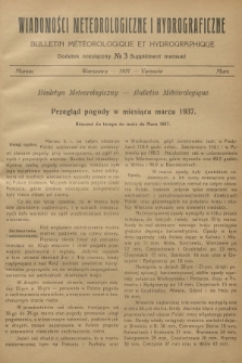 Wiadomości Meteorologiczne i Hydrograficzne. Dodatek miesięczny = Bulletin Météorologique et Hydrographique. Supplément Mensuel. 1937, № 3 + wkładka