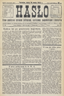 Hasło : pismo poświęcone sprawom politycznym, społecznym, gospodarczym i literackim. R.8, 1933, nr 20