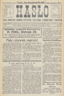 Hasło : pismo poświęcone sprawom politycznym, społecznym, gospodarczym i literackim. R.8, 1933, nr 38