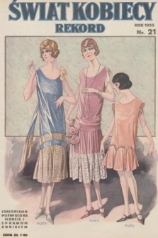 Rekord Świat Kobiecy : czasopismo poświęcone modzie i sprawom kobiecym. R.5, 1925, nr 21 + wkładka