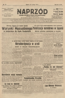 Naprzód : organ Polskiej Partji Socjalistycznej. 1938, nr 57