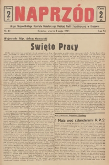 Naprzód : organ Wojewódzkiego Komitetu Robotniczego Polskiej Partii Socjalistycznej w Krakowie. 1945, nr 10