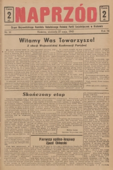 Naprzód : organ Wojewódzkiego Komitetu Robotniczego Polskiej Partii Socjalistycznej w Krakowie. 1945, nr 14