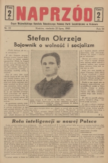 Naprzód : organ Wojewódzkiego Komitetu Robotniczego Polskiej Partii Socjalistycznej w Krakowie. 1945, nr 22